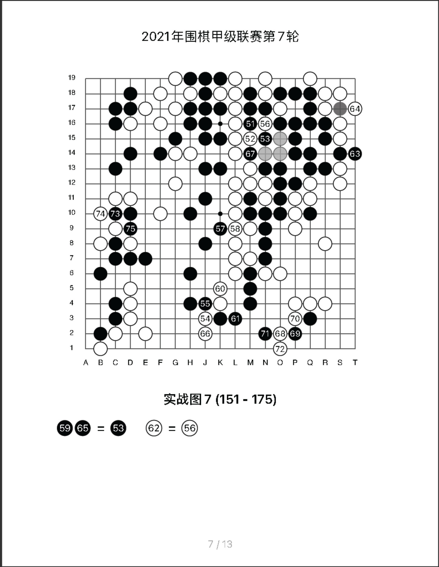 360截图20250717143930344.jpg