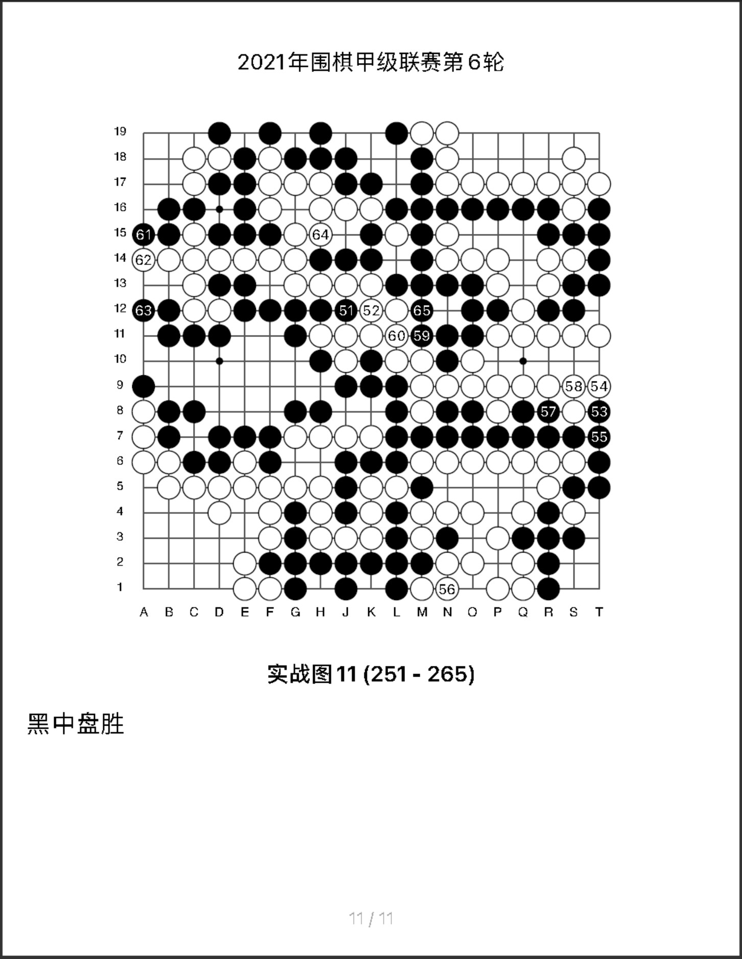 360截图20250717144645802.jpg