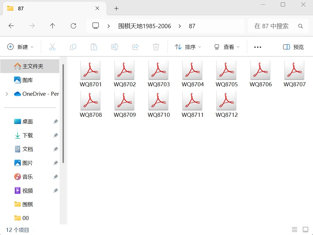 360截图20250718082549905.jpg