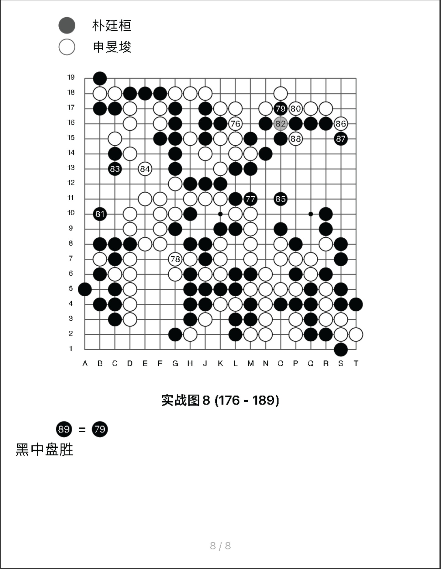 360截图20250718093129953.jpg