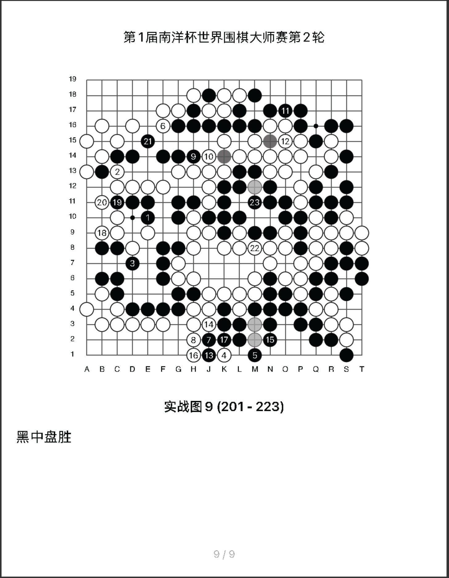 360截图20250718094138566.jpg