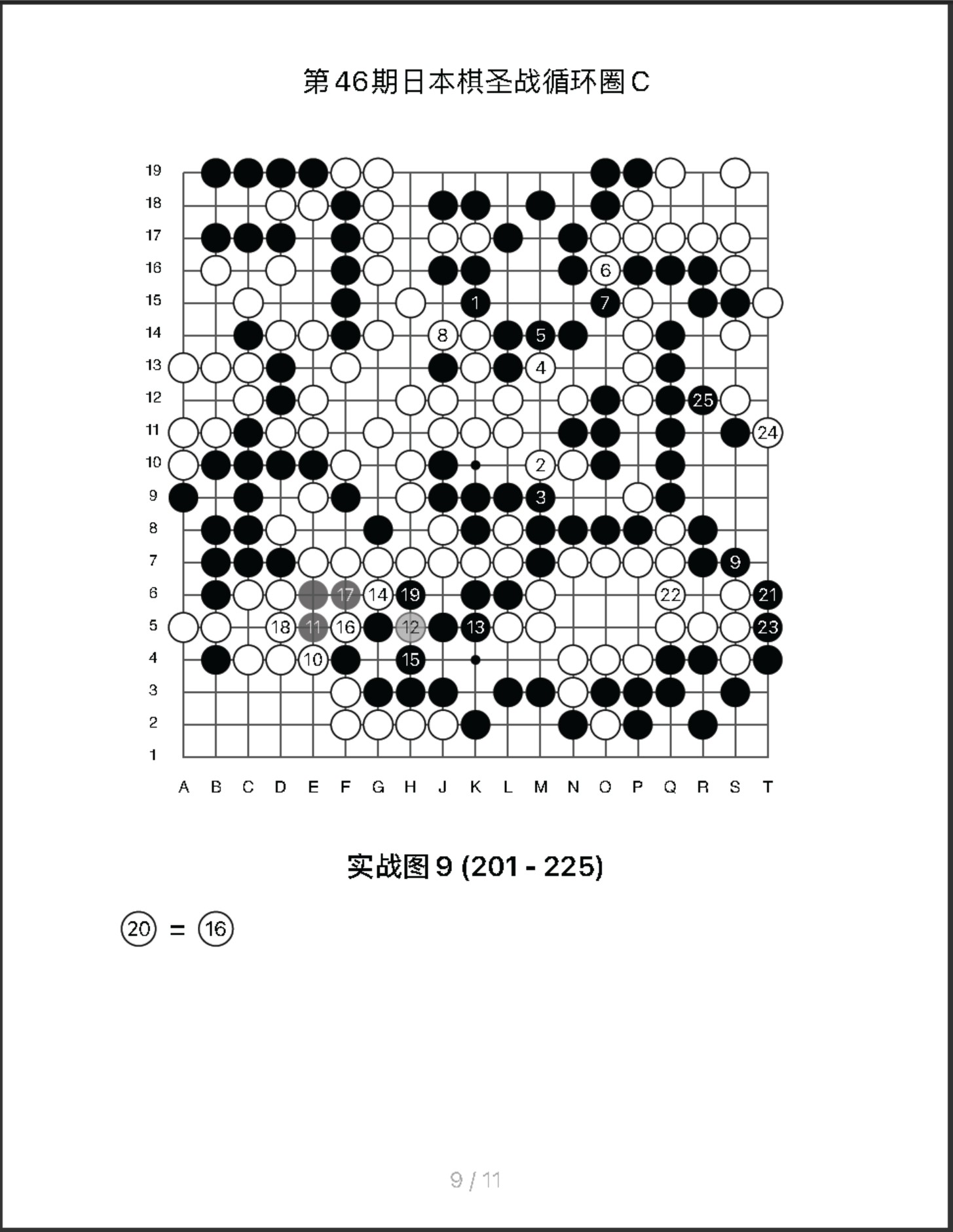 360截图20250718095501395.jpg