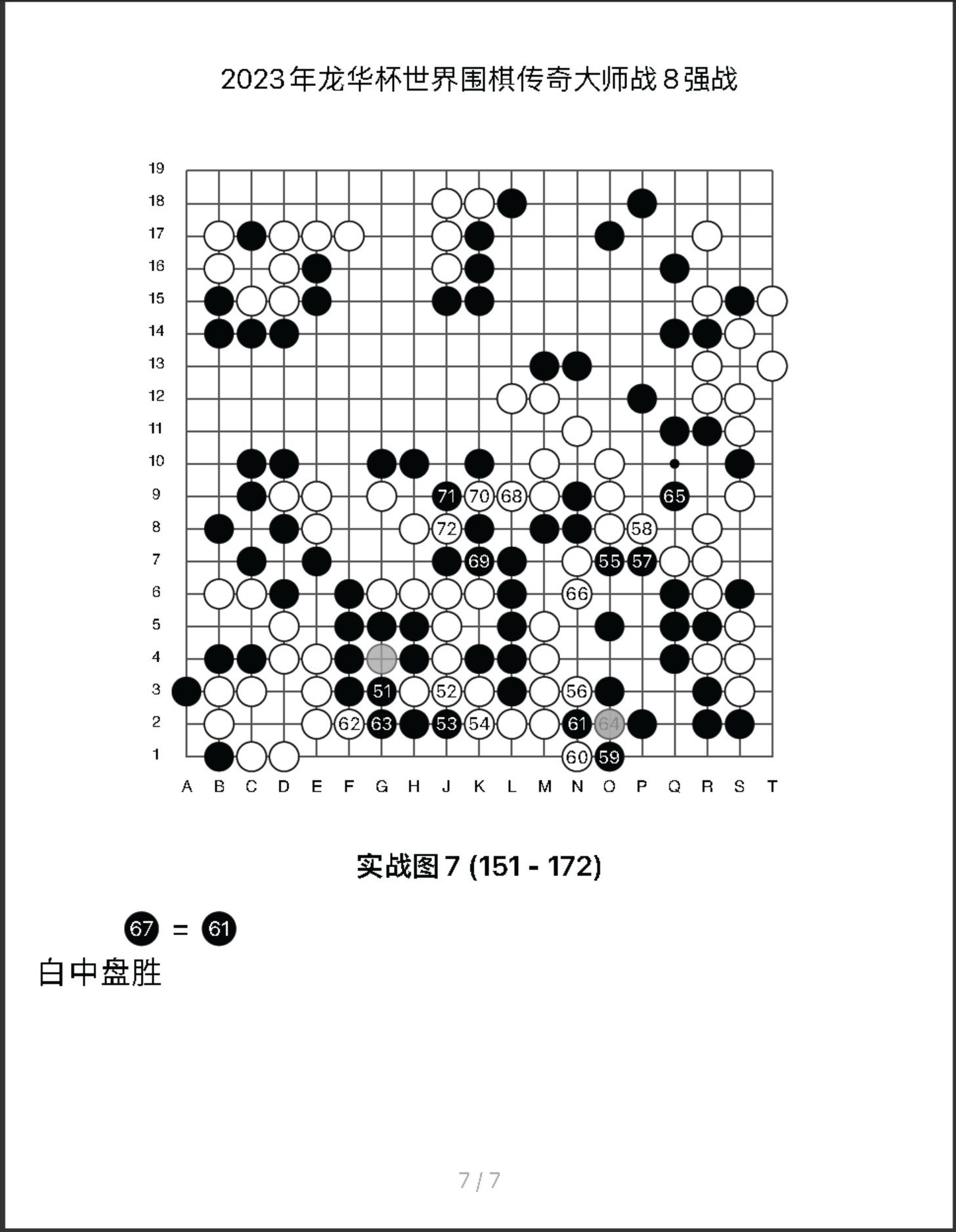 360截图20250718095832614.jpg
