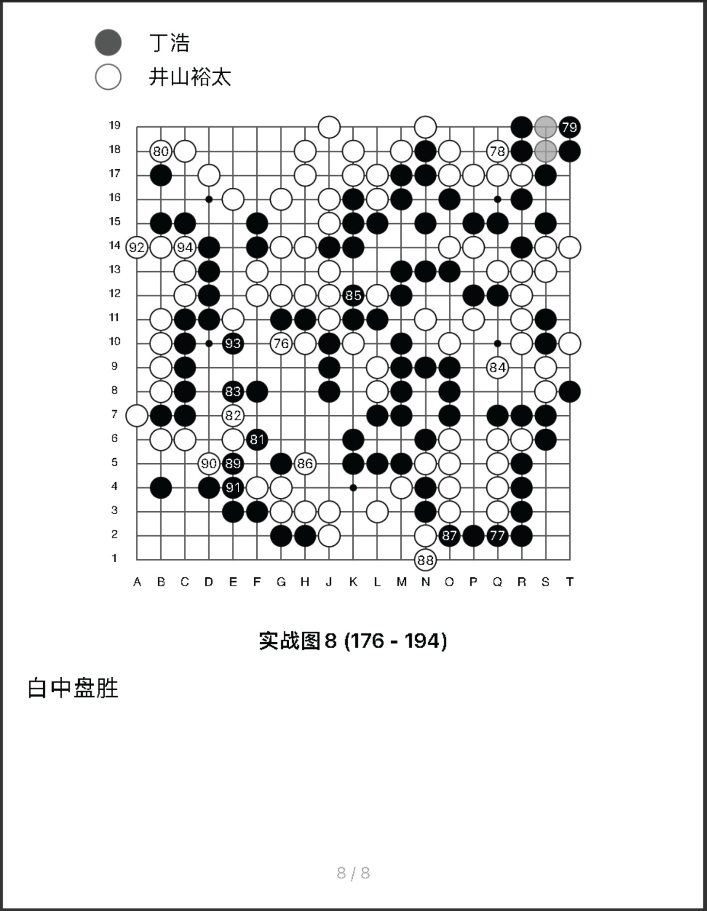 360截图20250718100510375.jpg