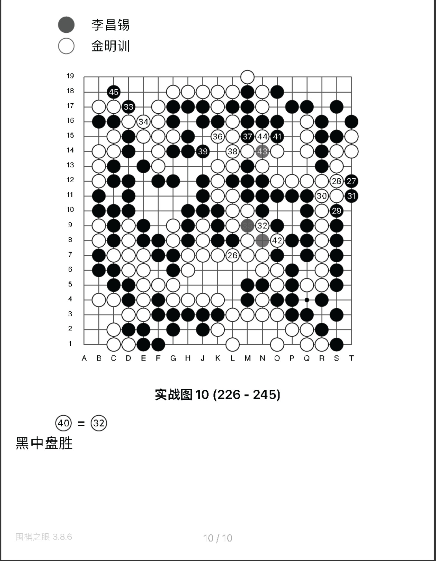 360截图20250718101136351.jpg