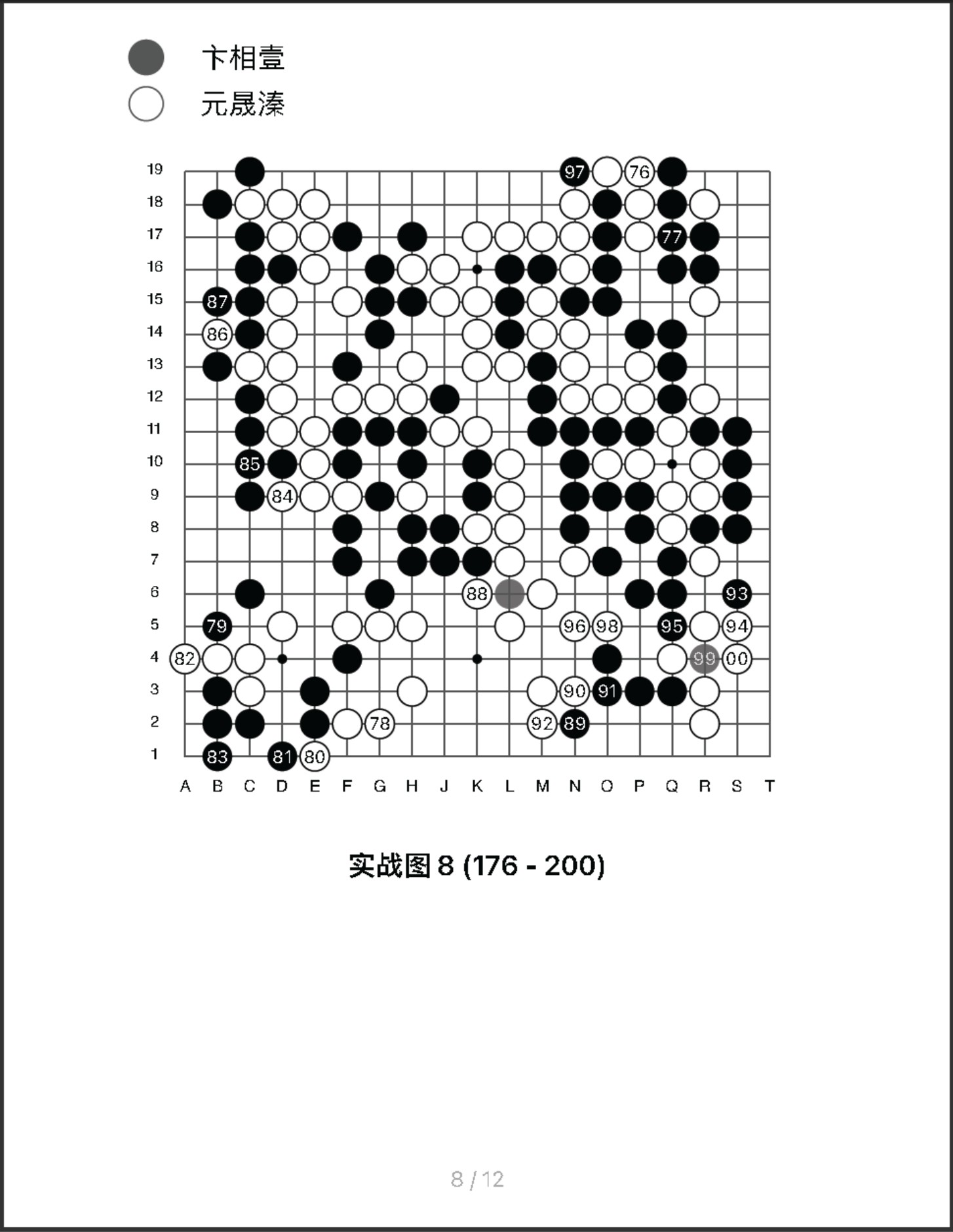 360截图20250718110413969.jpg