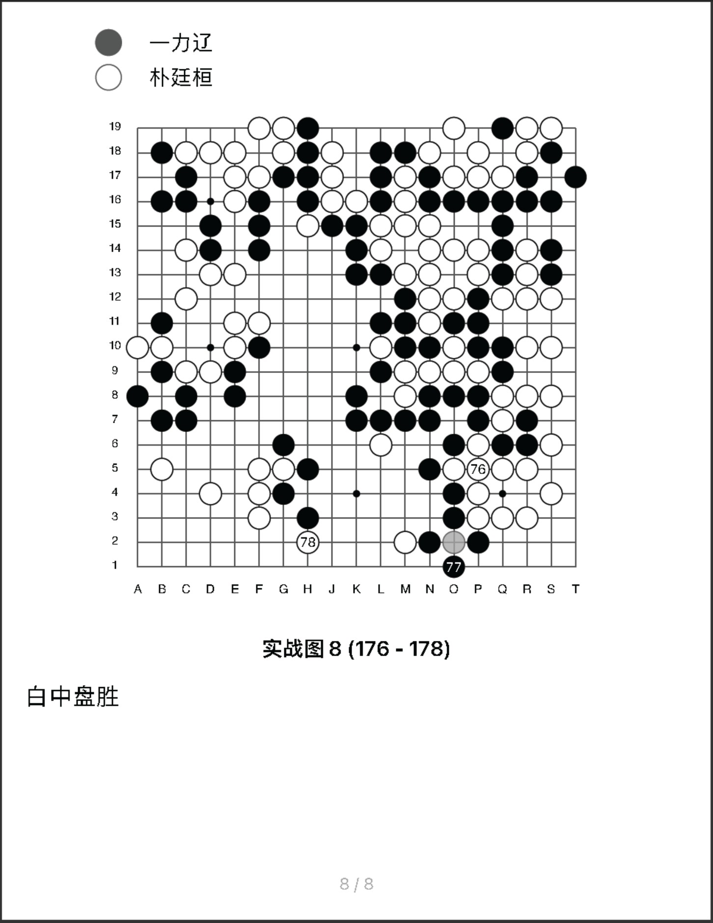 360截图20250718111242413.jpg