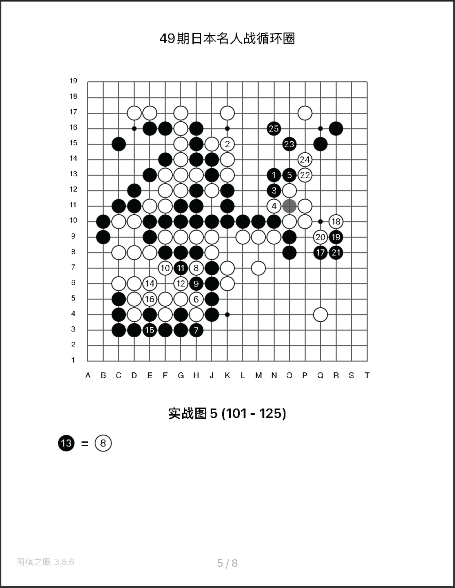 360截图20250718112846552.jpg