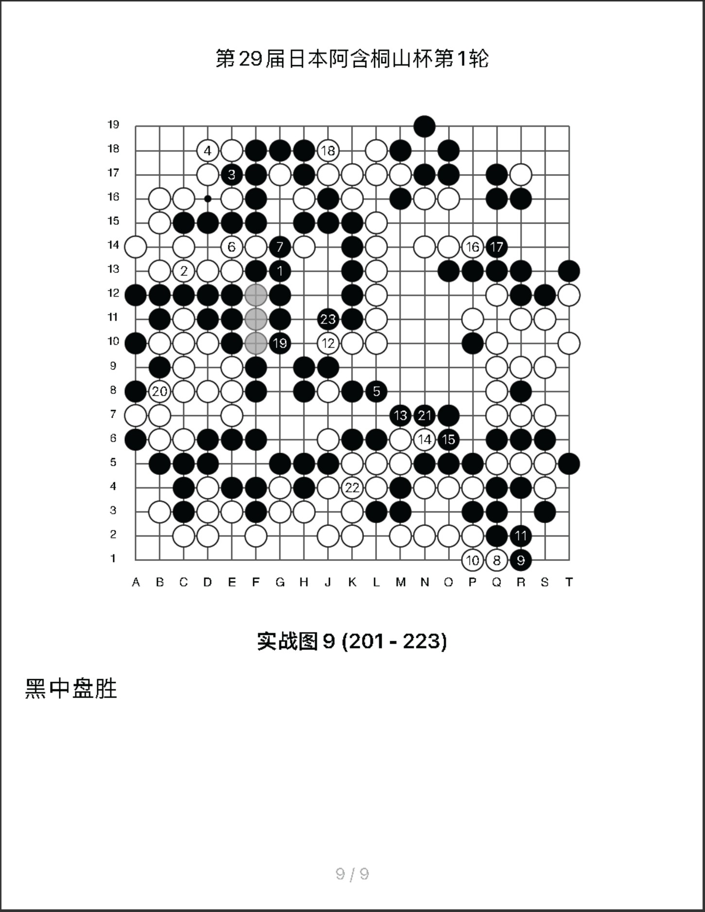 360截图20250718113432181.jpg