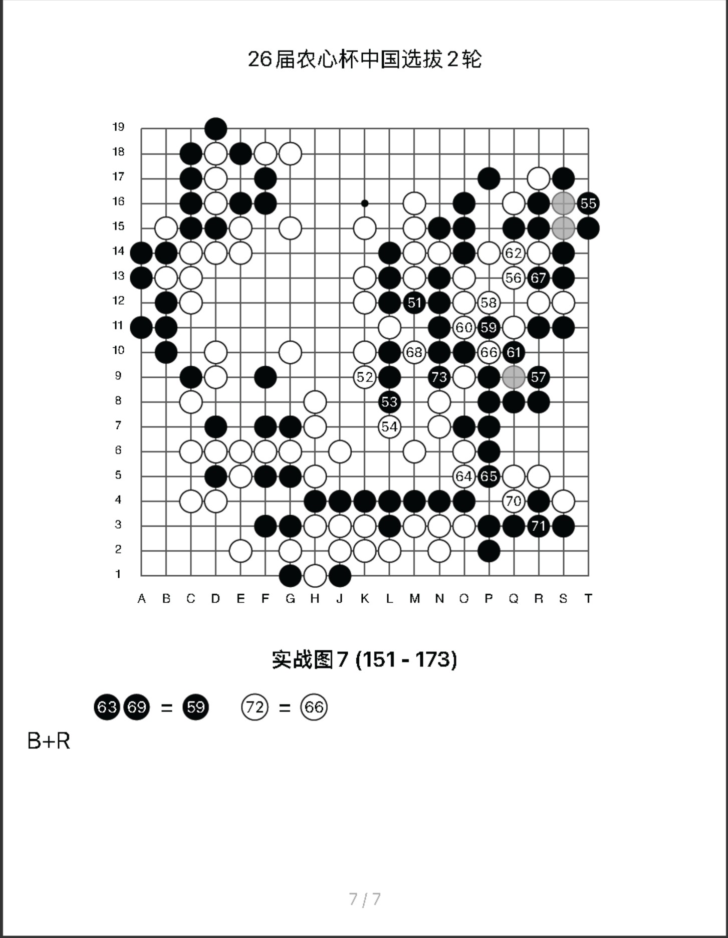 360截图20250718113756798.jpg