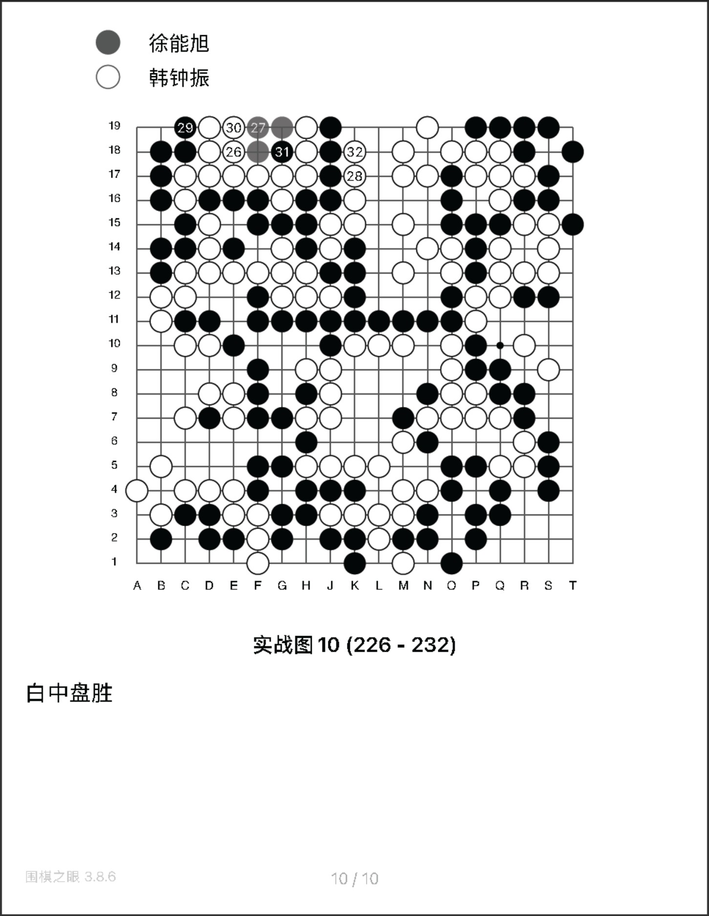 360截图20250718115025159.jpg
