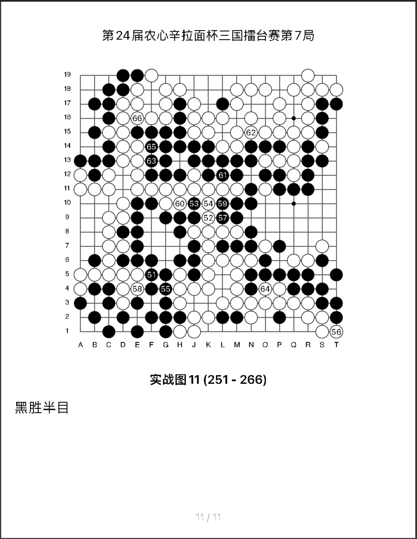 360截图20250718115319882.jpg