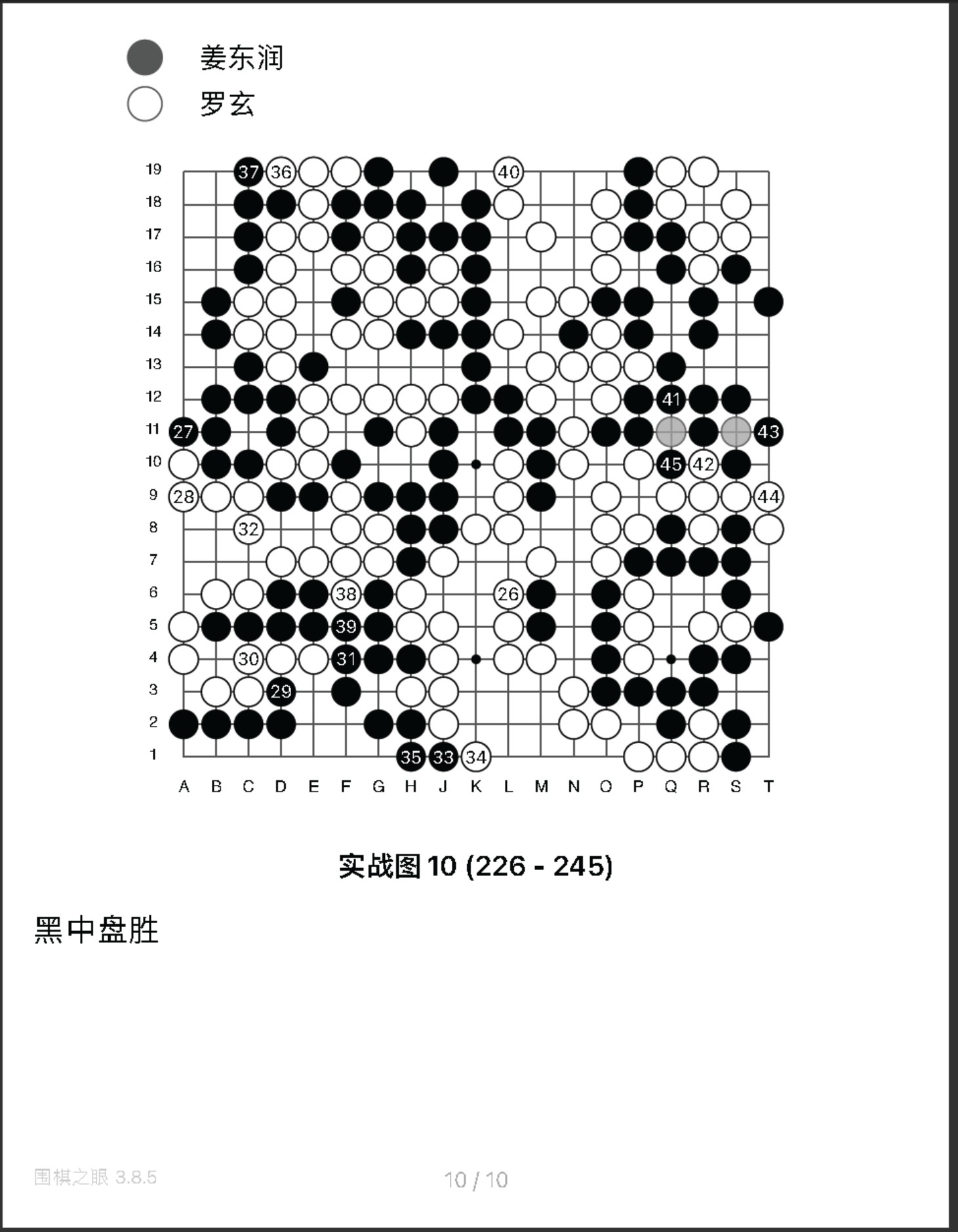360截图20250718115619250.jpg
