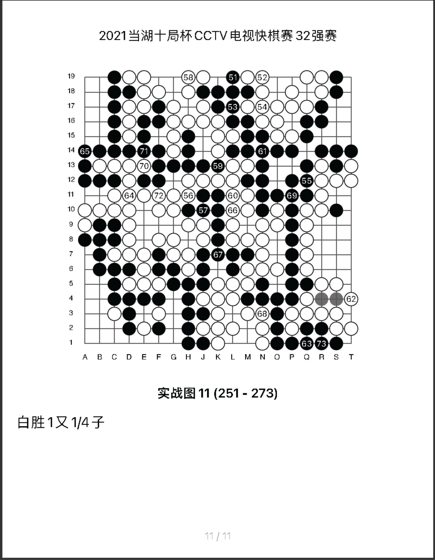 360截图20250718120216317.jpg