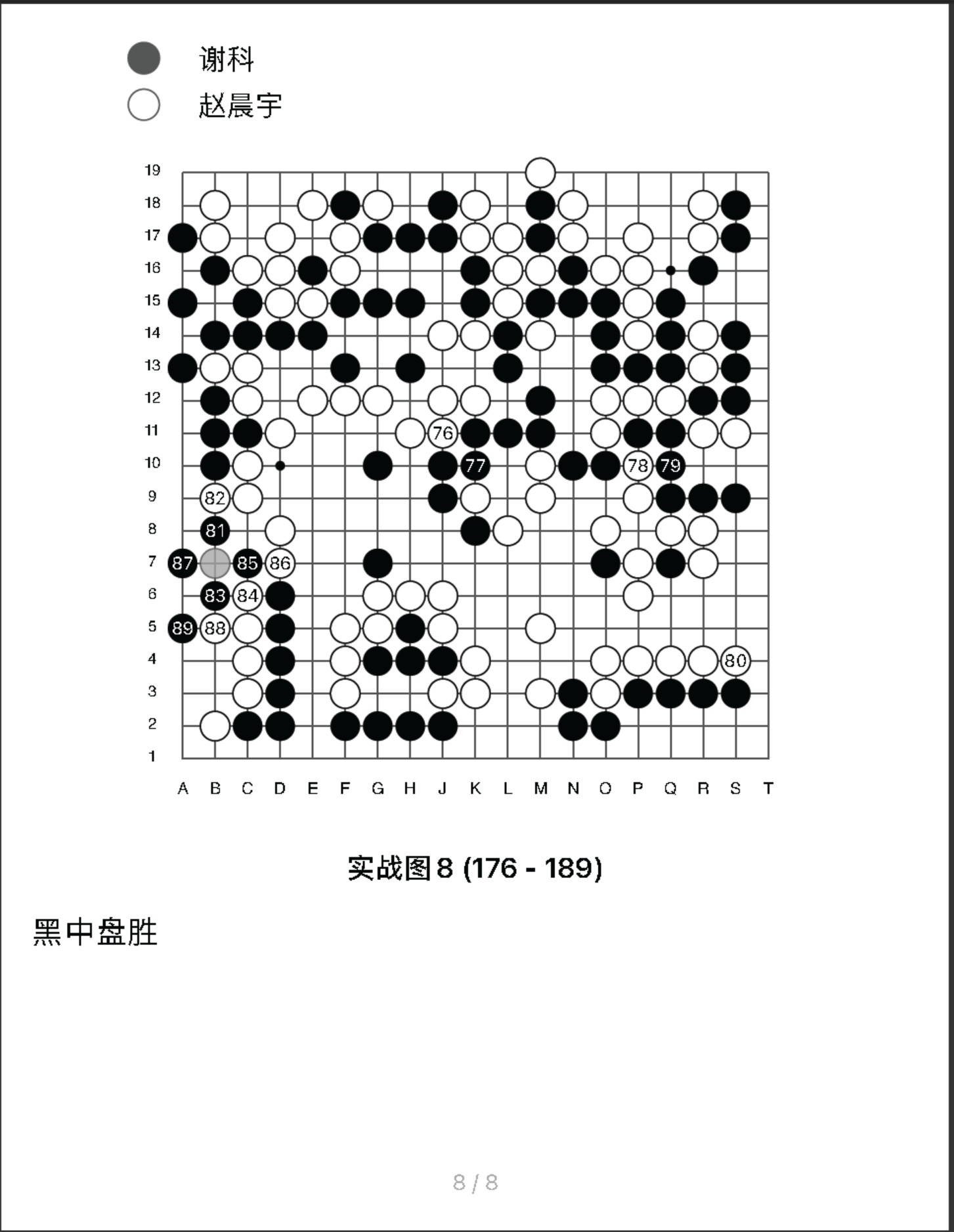 360截图20250718120458502.jpg
