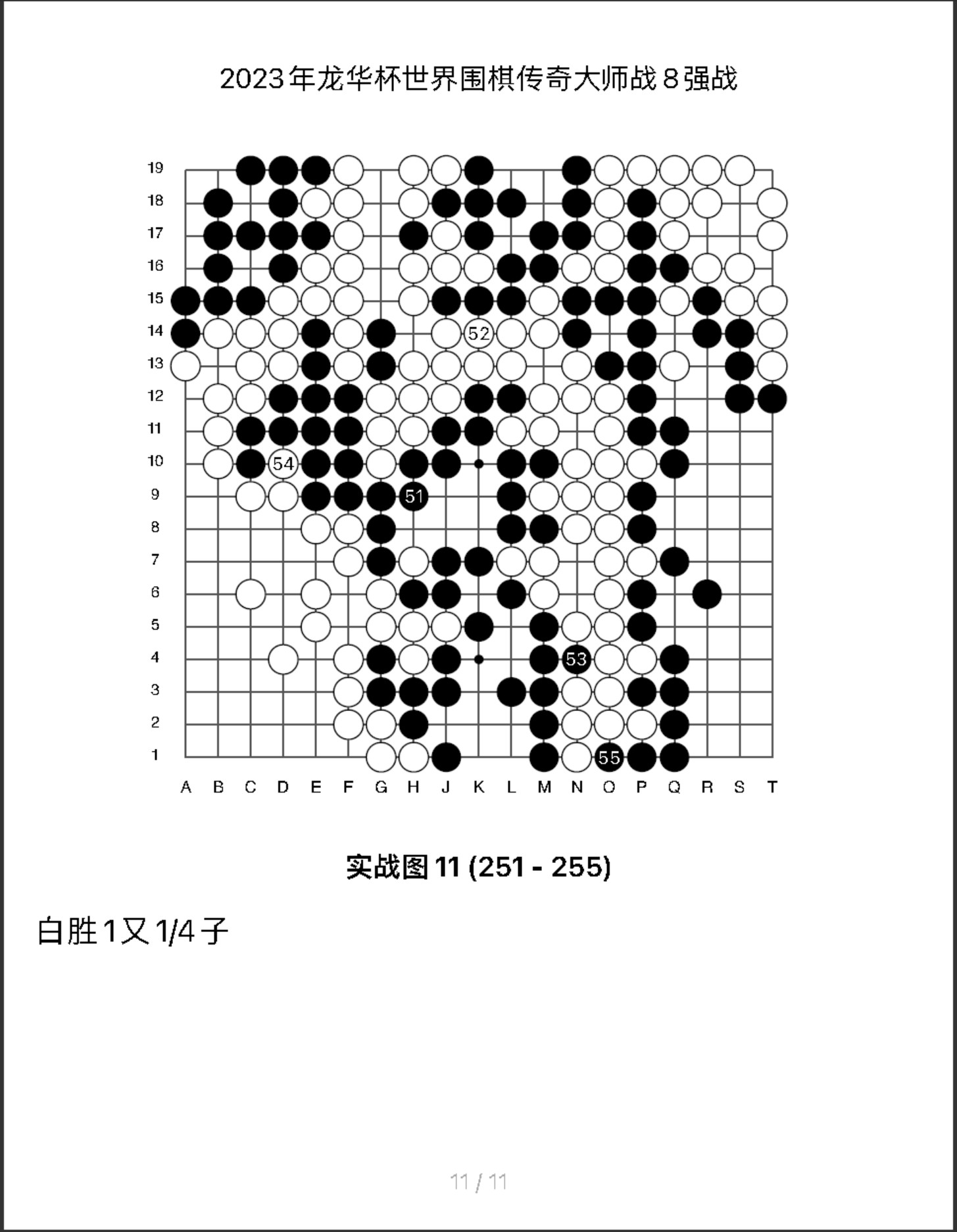 360截图20250718121613453.jpg