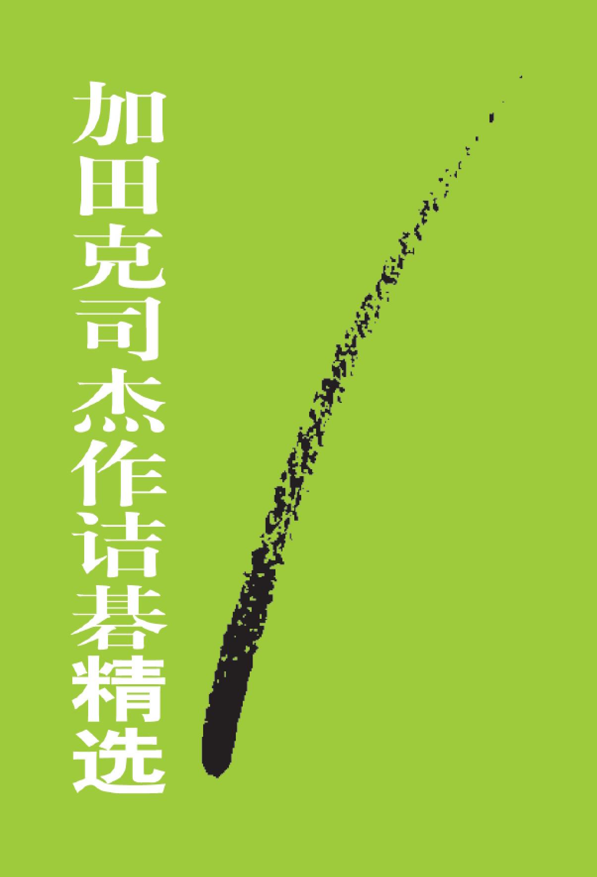 360截图20250725193401627.jpg