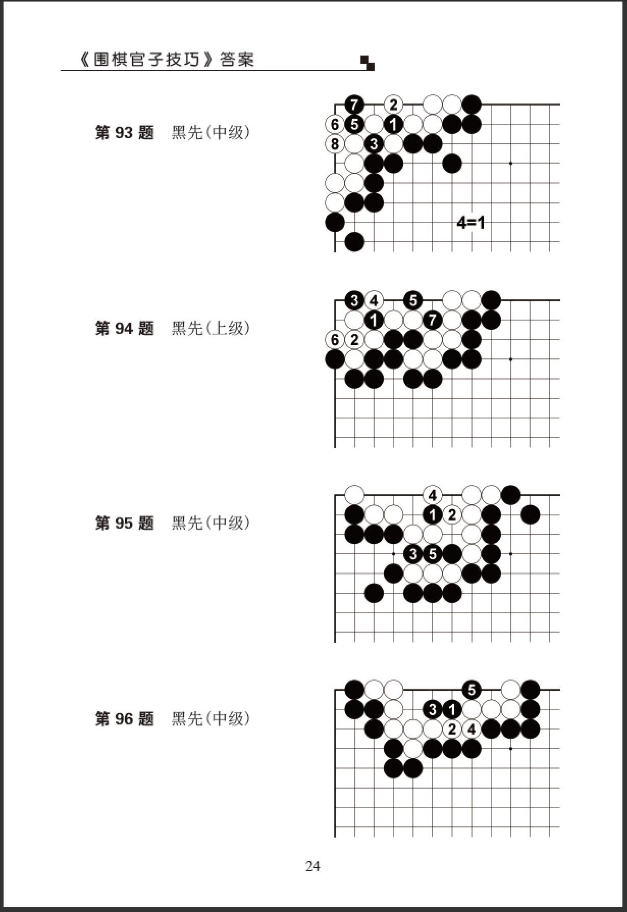 360截图20250725193917600.jpg