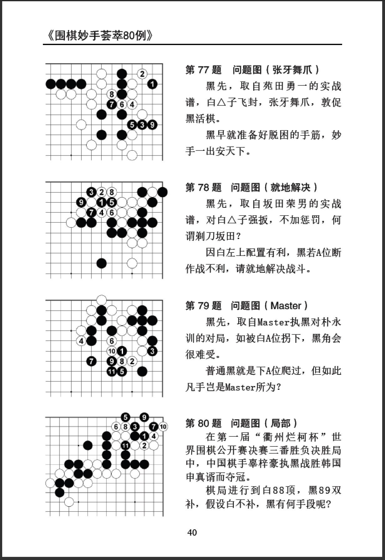 360截图20250725200921116.jpg