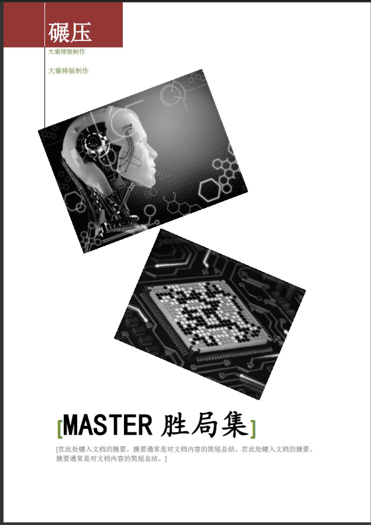 360截图20250728221354579.jpg