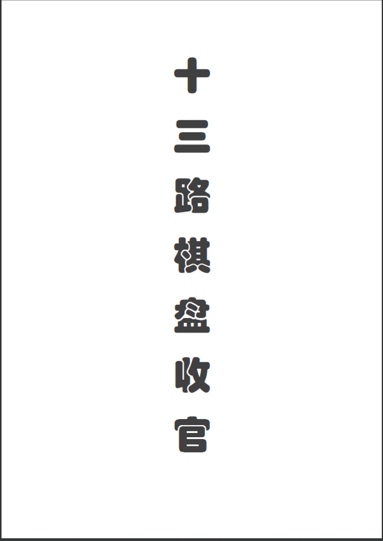 360截图20250728224848273.jpg