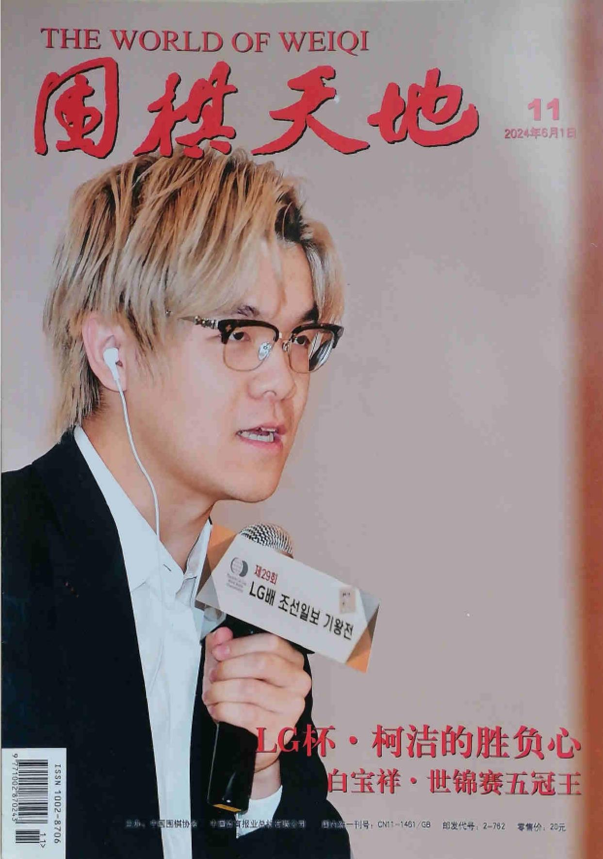 360截图20250804165023217.jpg