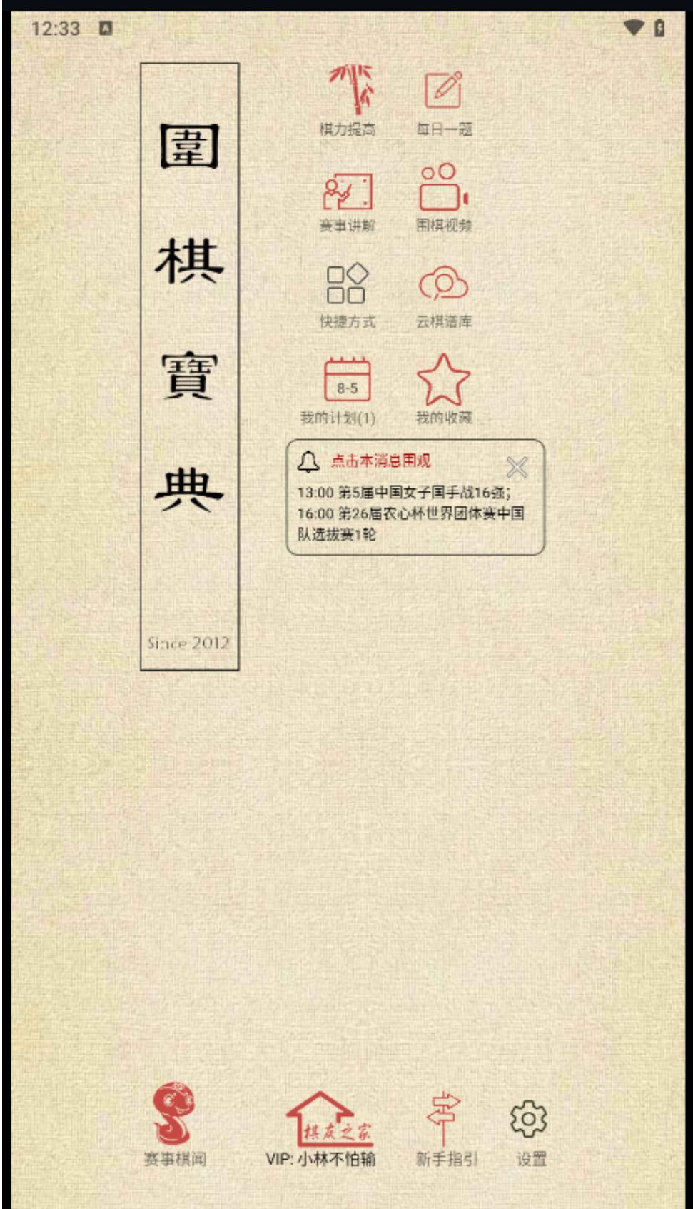 360截图20250805200535793.jpg