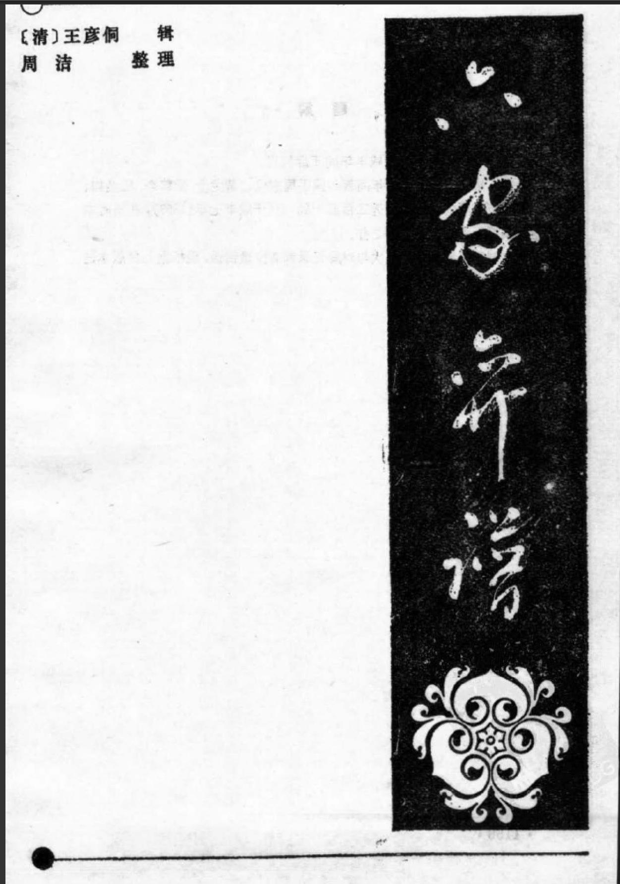 360截图20250808121357343.jpg