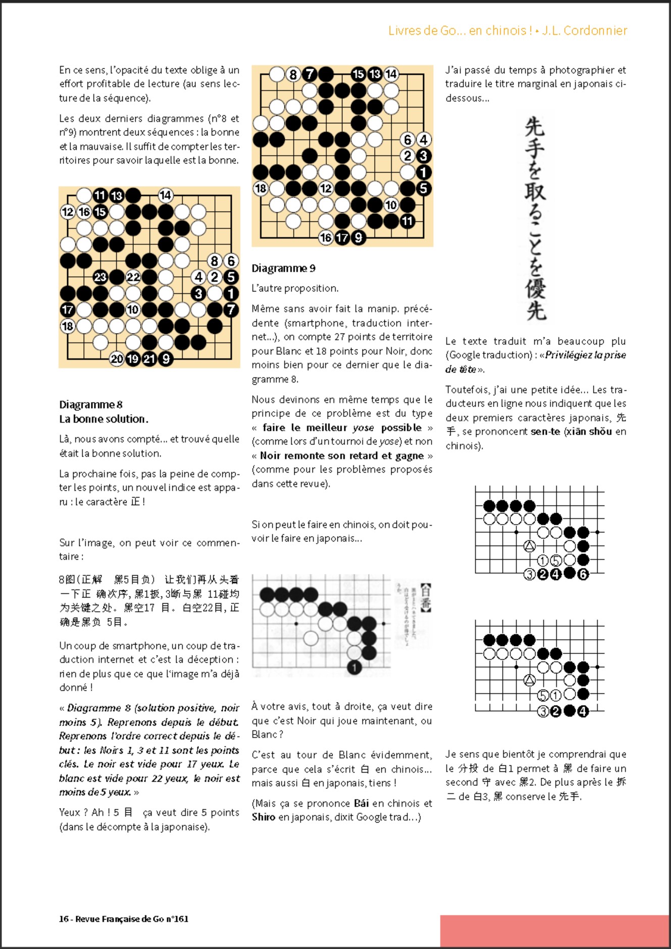 360截图20250811185727147.jpg
