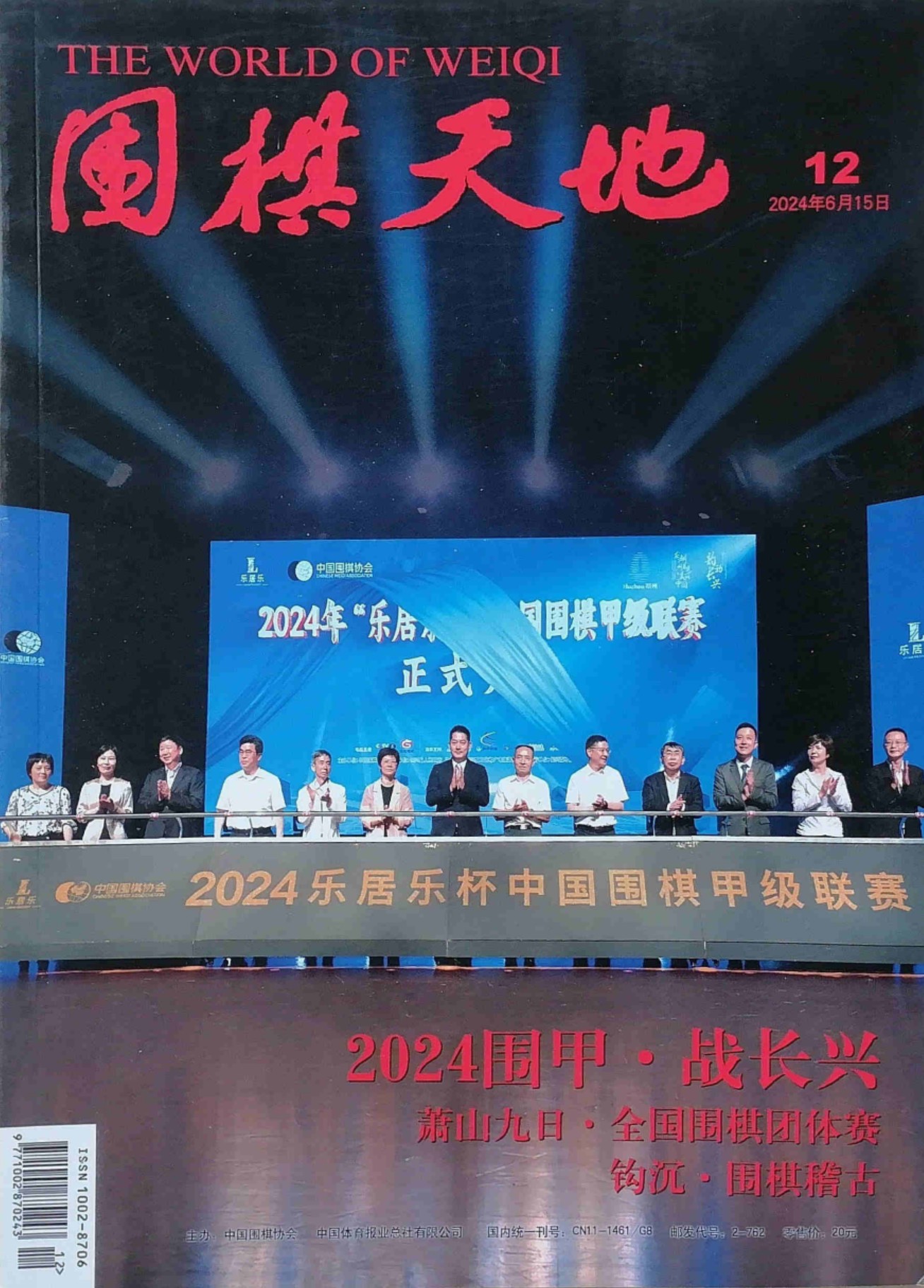 360截图20250812172409460.jpg