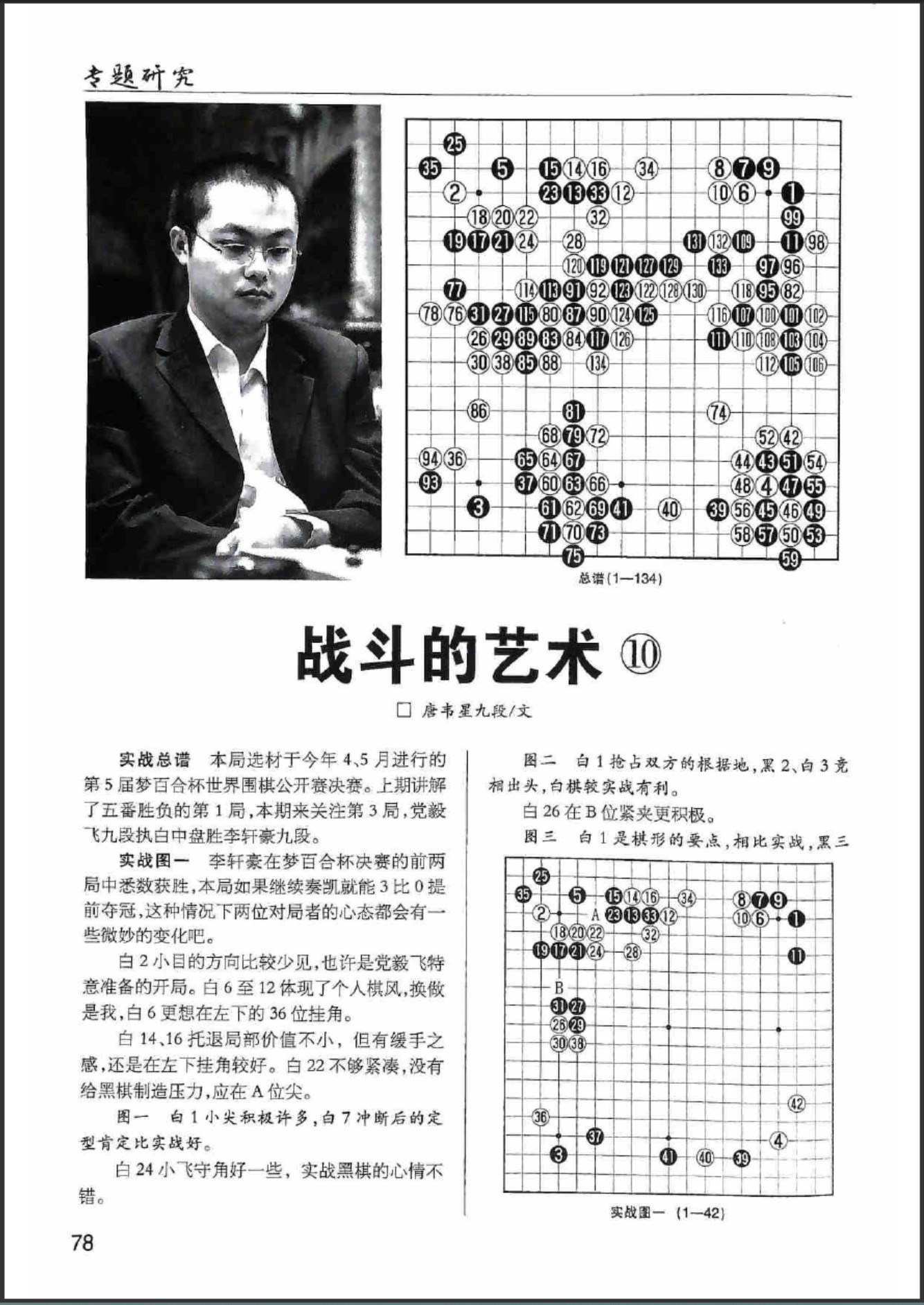 360截图20250812172511558.jpg