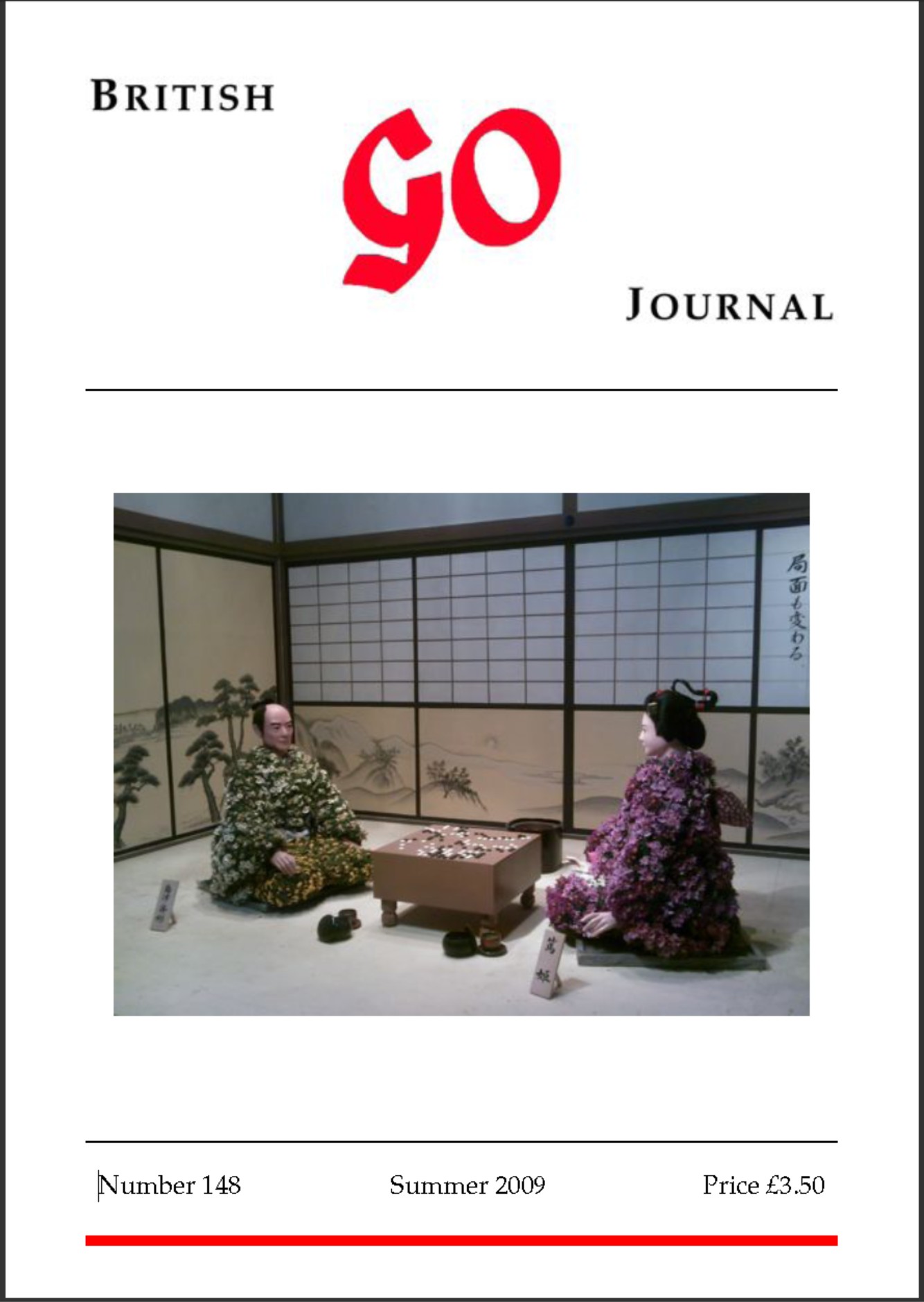 《英国围棋杂志（2008-2010）（14本）》（超清版PDF）