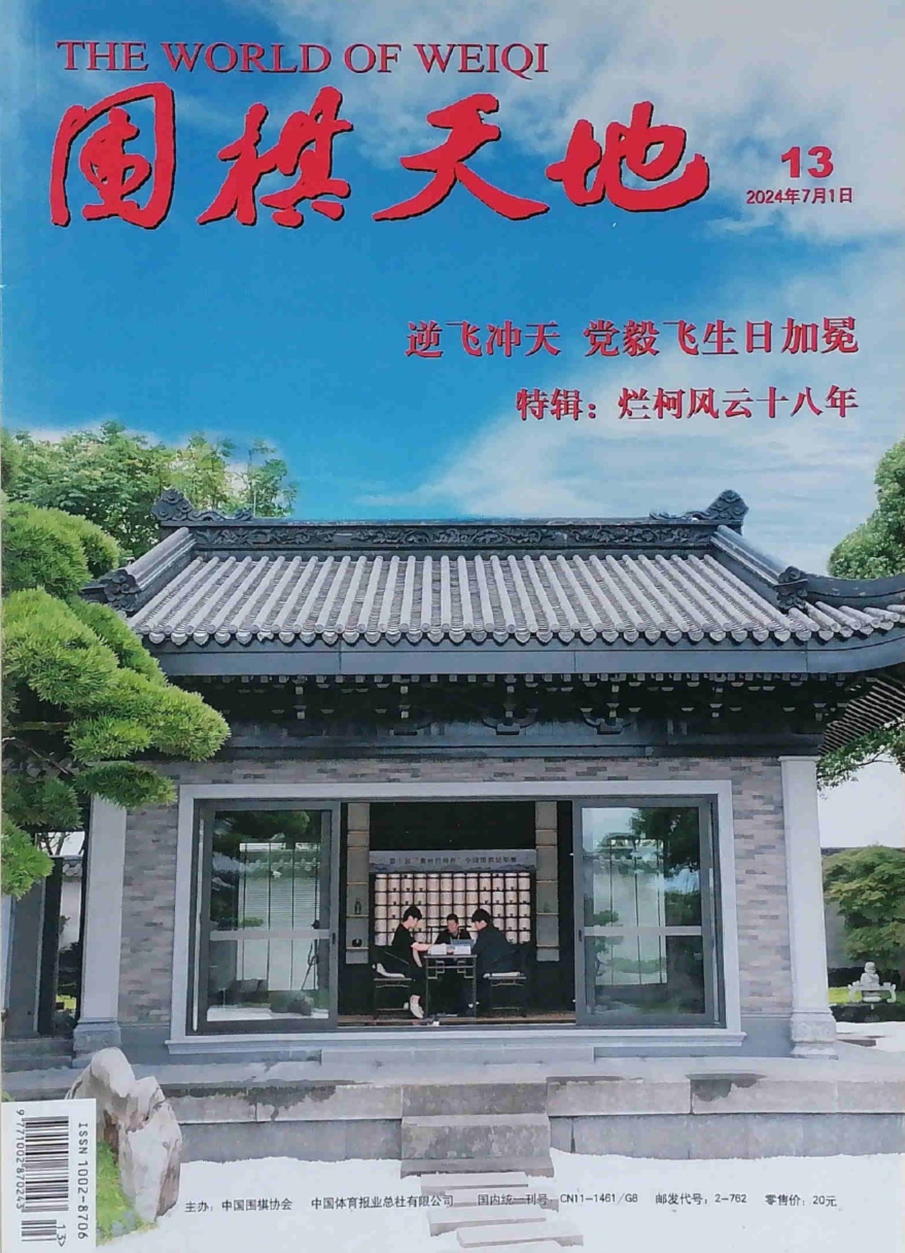 360截图20250821142648352.jpg