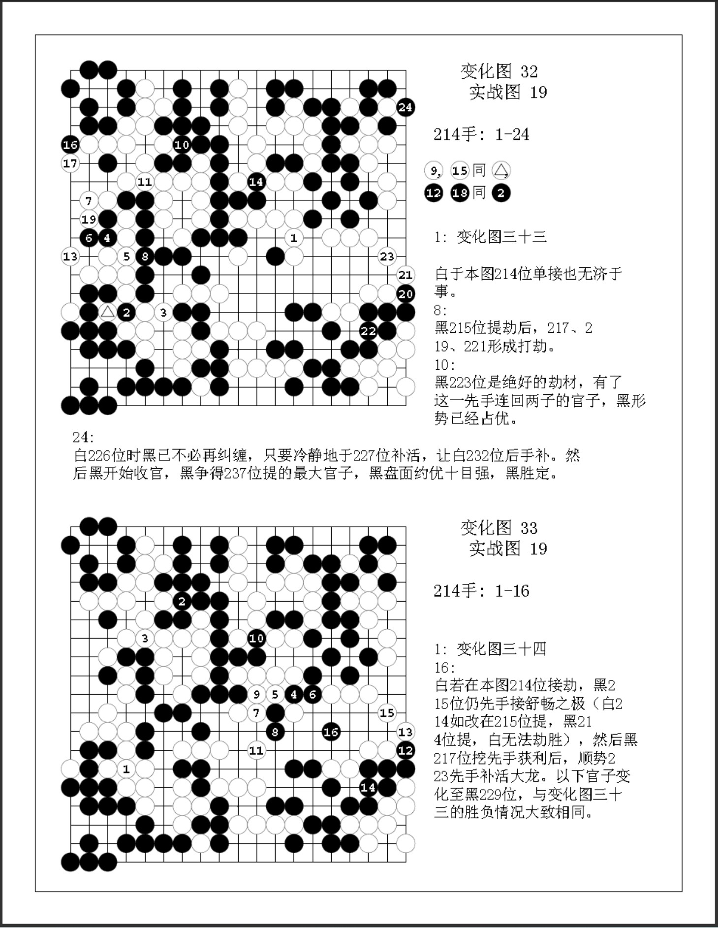360截图20250825082237442.jpg