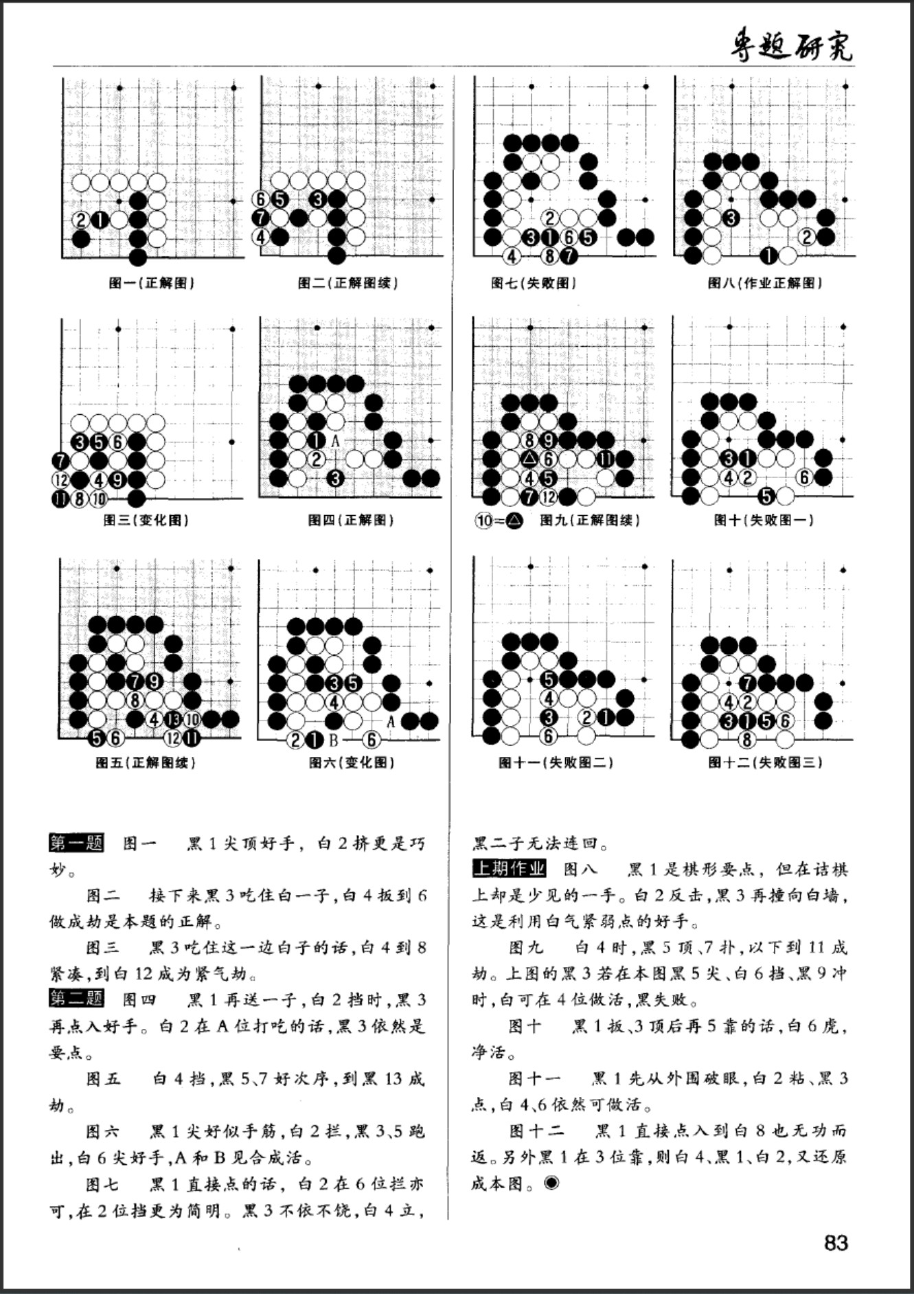 360截图20250826200220726.jpg