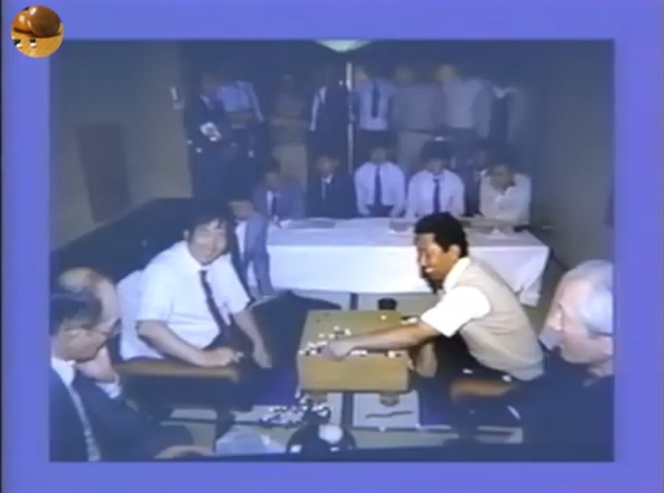 明解定石秘伝8集