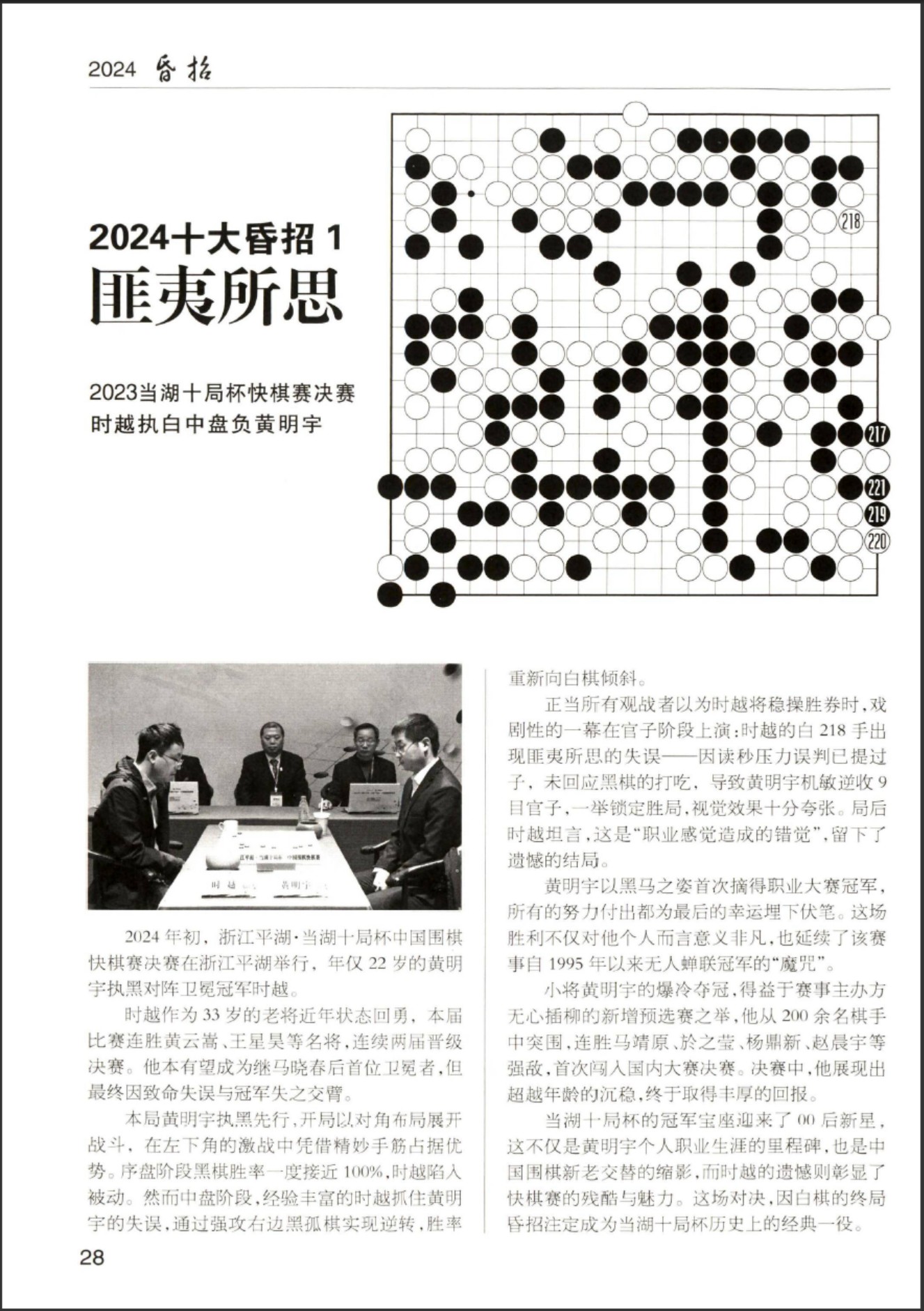 360截图20250924100442136.jpg
