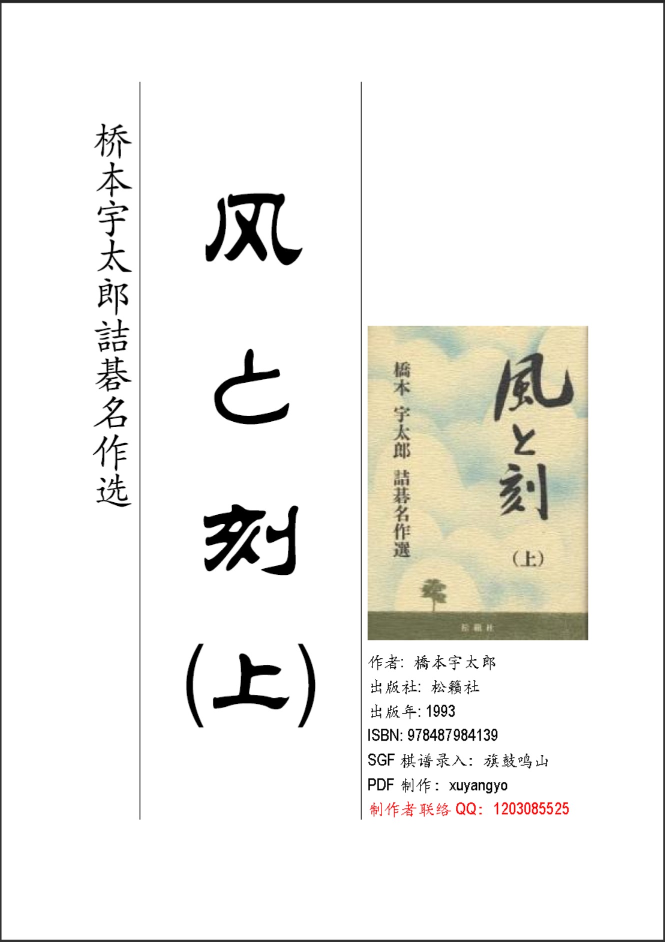 360截图20250925082503950.jpg