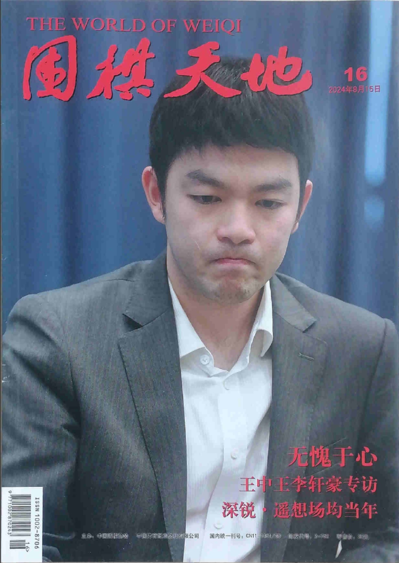 360截图20250926110407971.jpg
