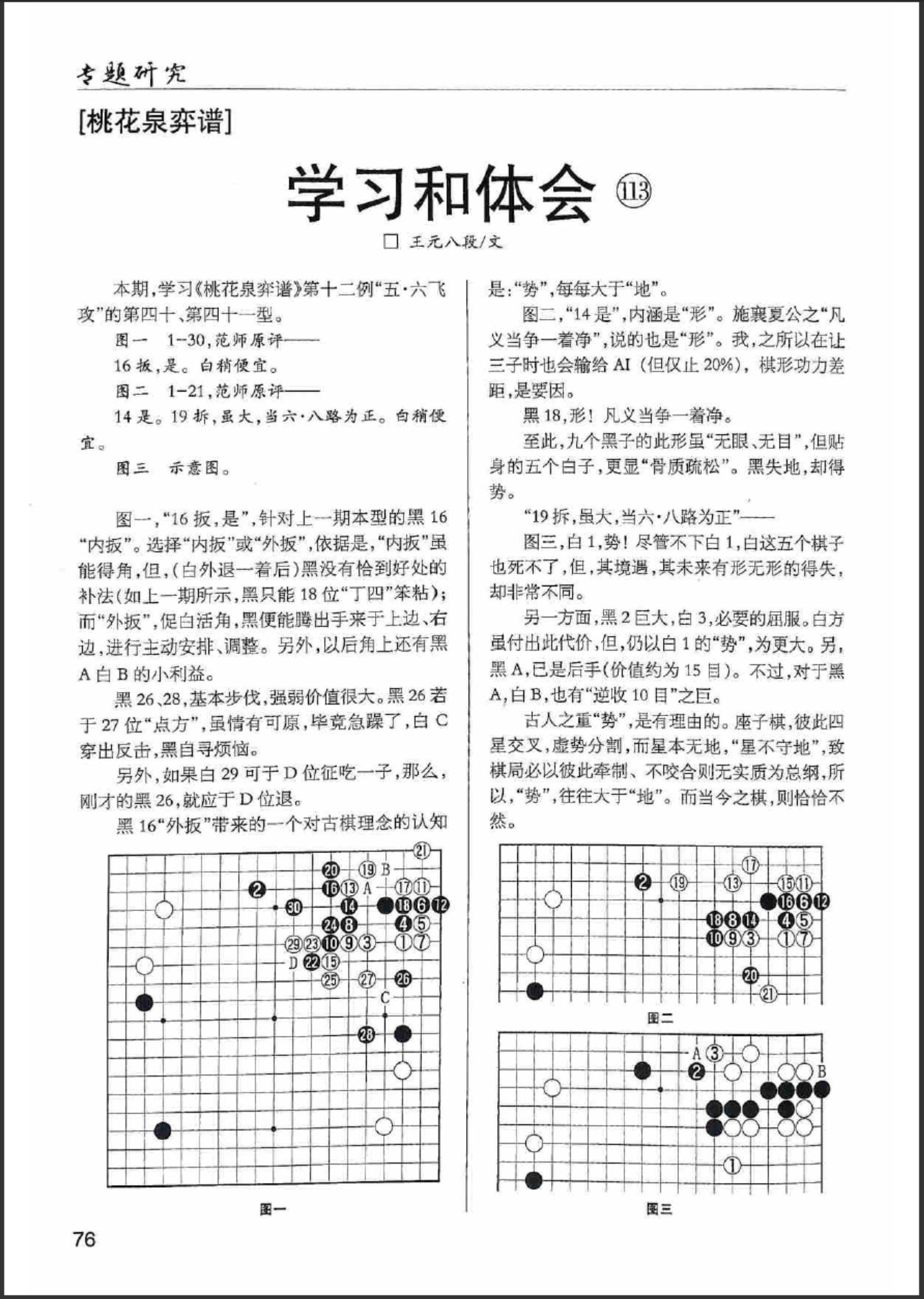 360截图20250926110509364.jpg