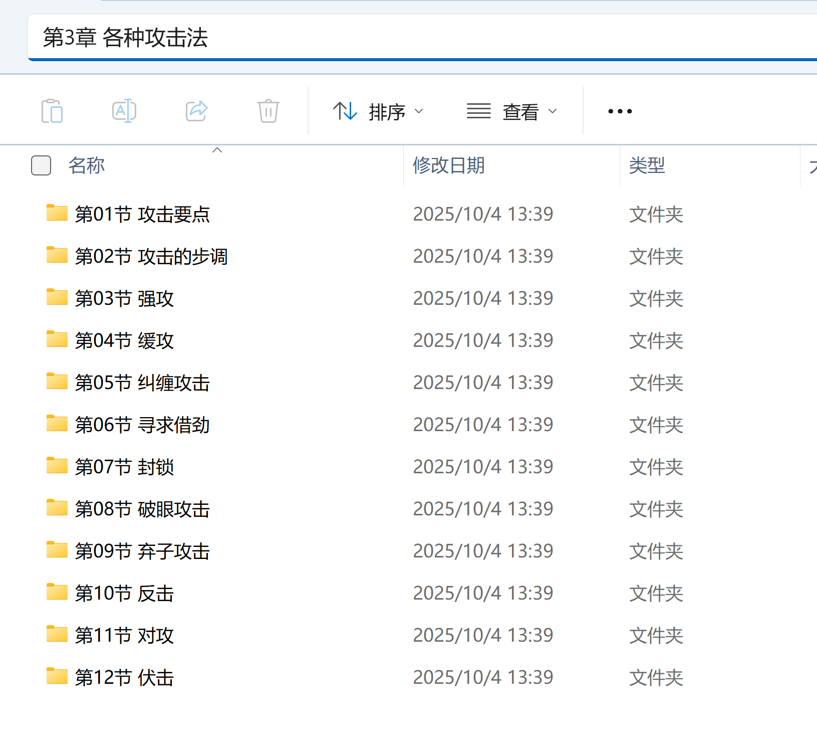 屏幕截图 2025-10-15 214332.png