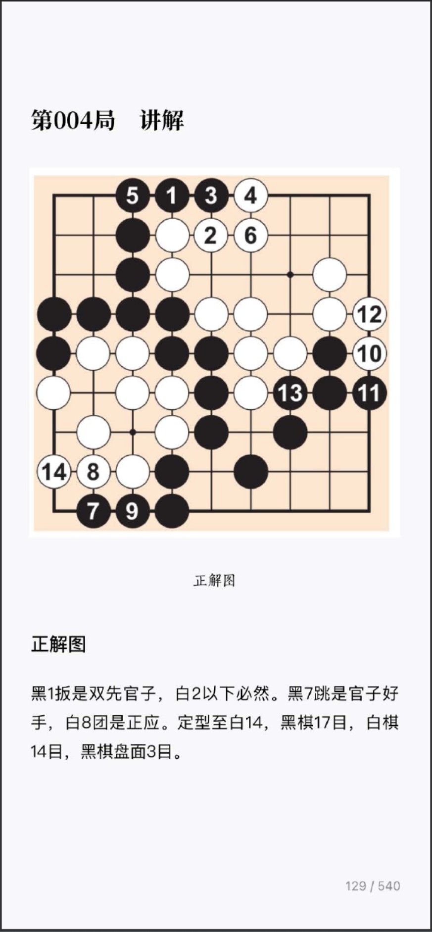 360截图20251017081600208.jpg