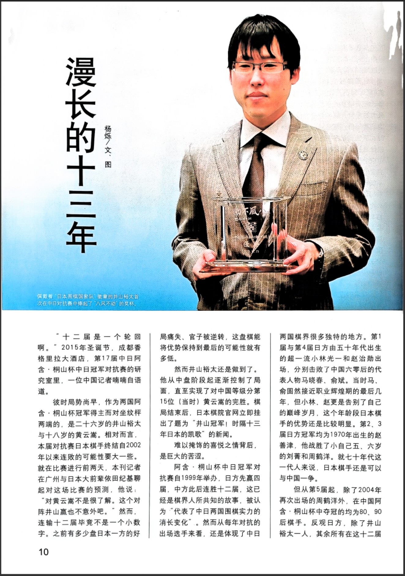 360截图20260424150153770.jpg