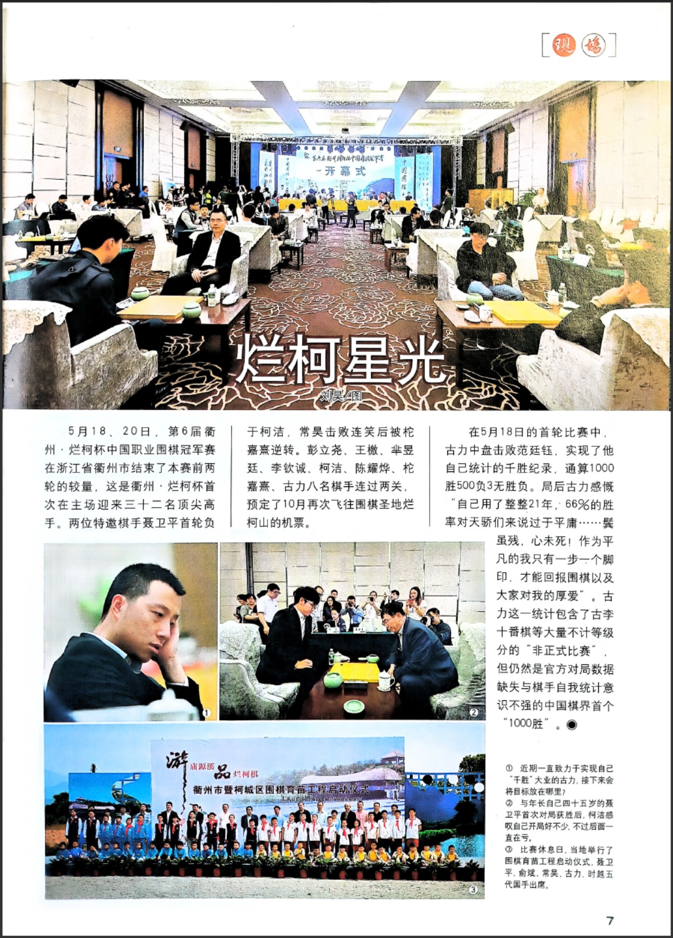 360截图20260501073334106.jpg