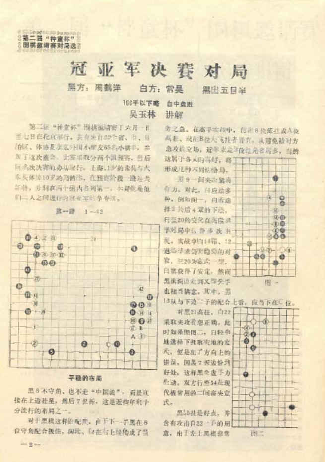 360截图20260508083637670.jpg
