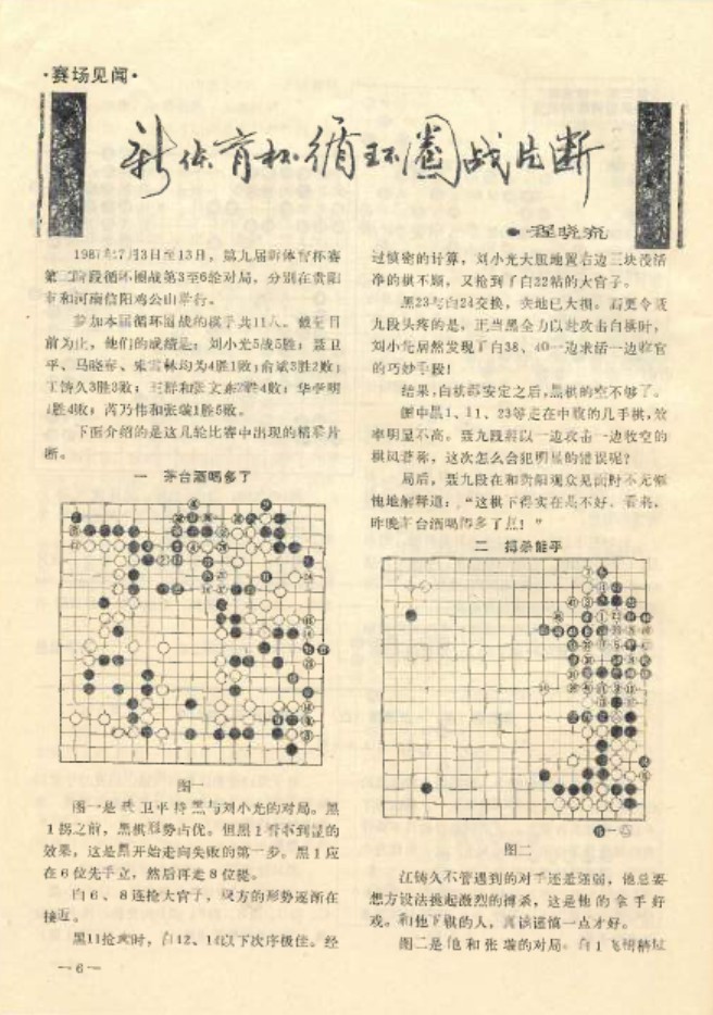 360截图20260508083652587.jpg