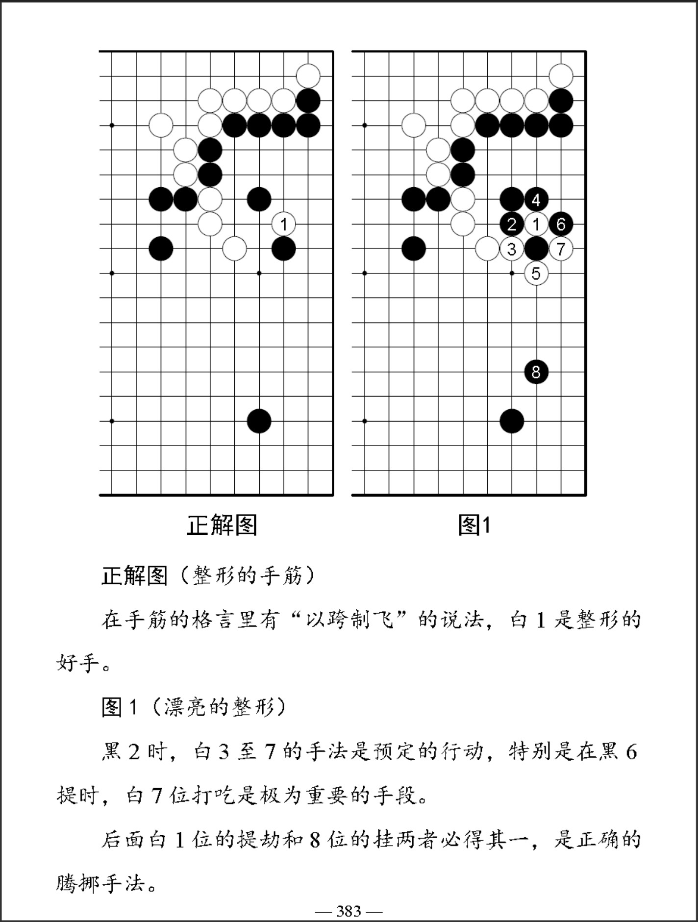360截图20260110100108787.jpg