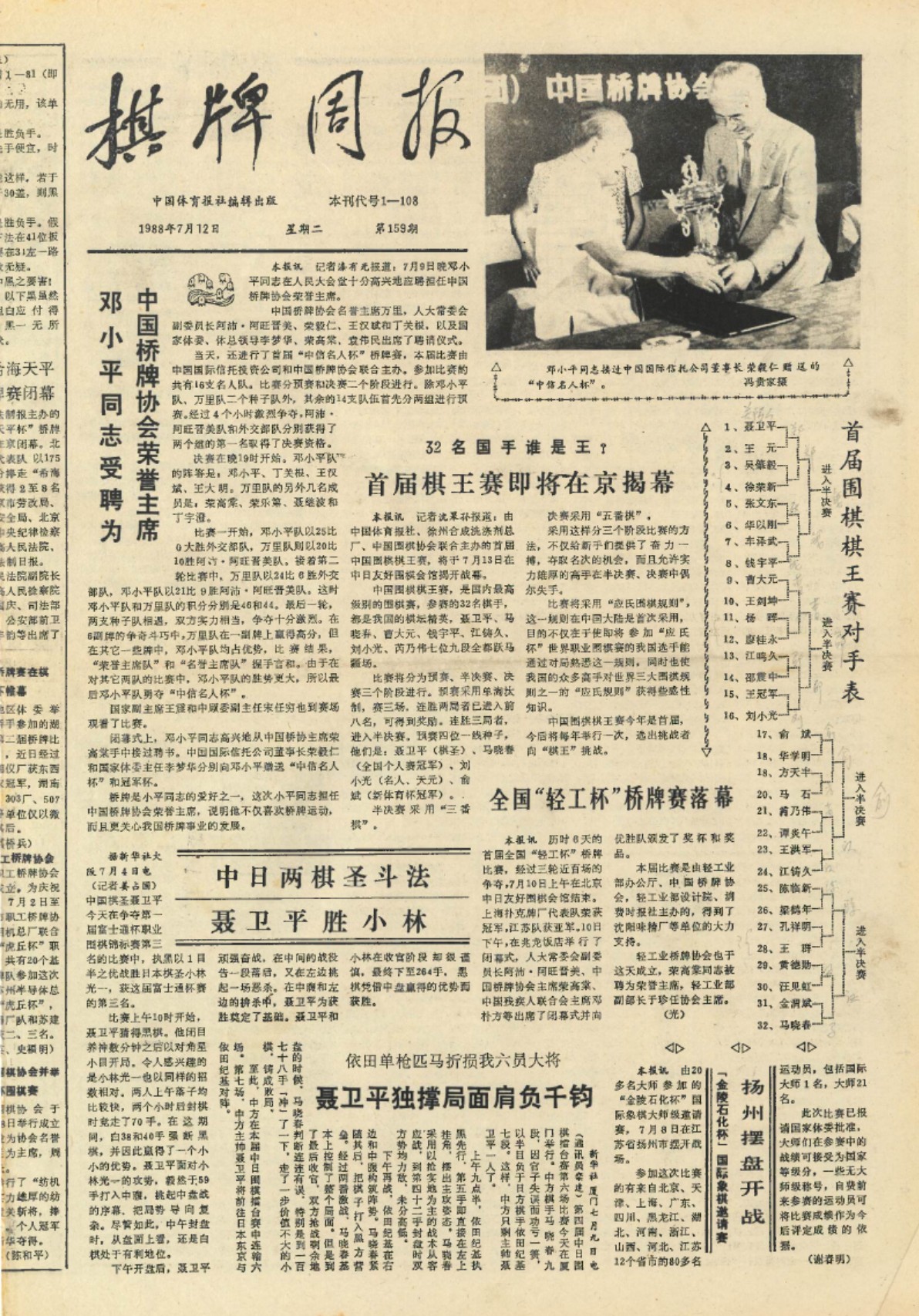 360截图20260509095056485.jpg
