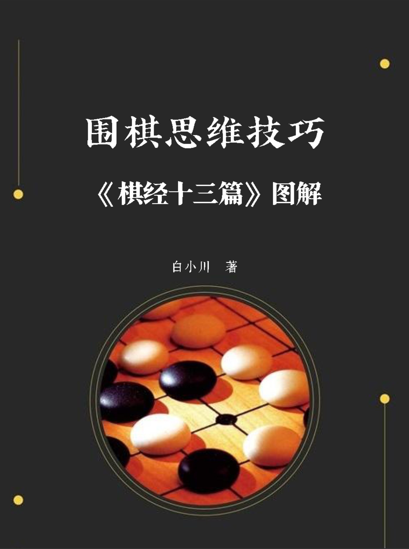 360截图20260108152832160.jpg