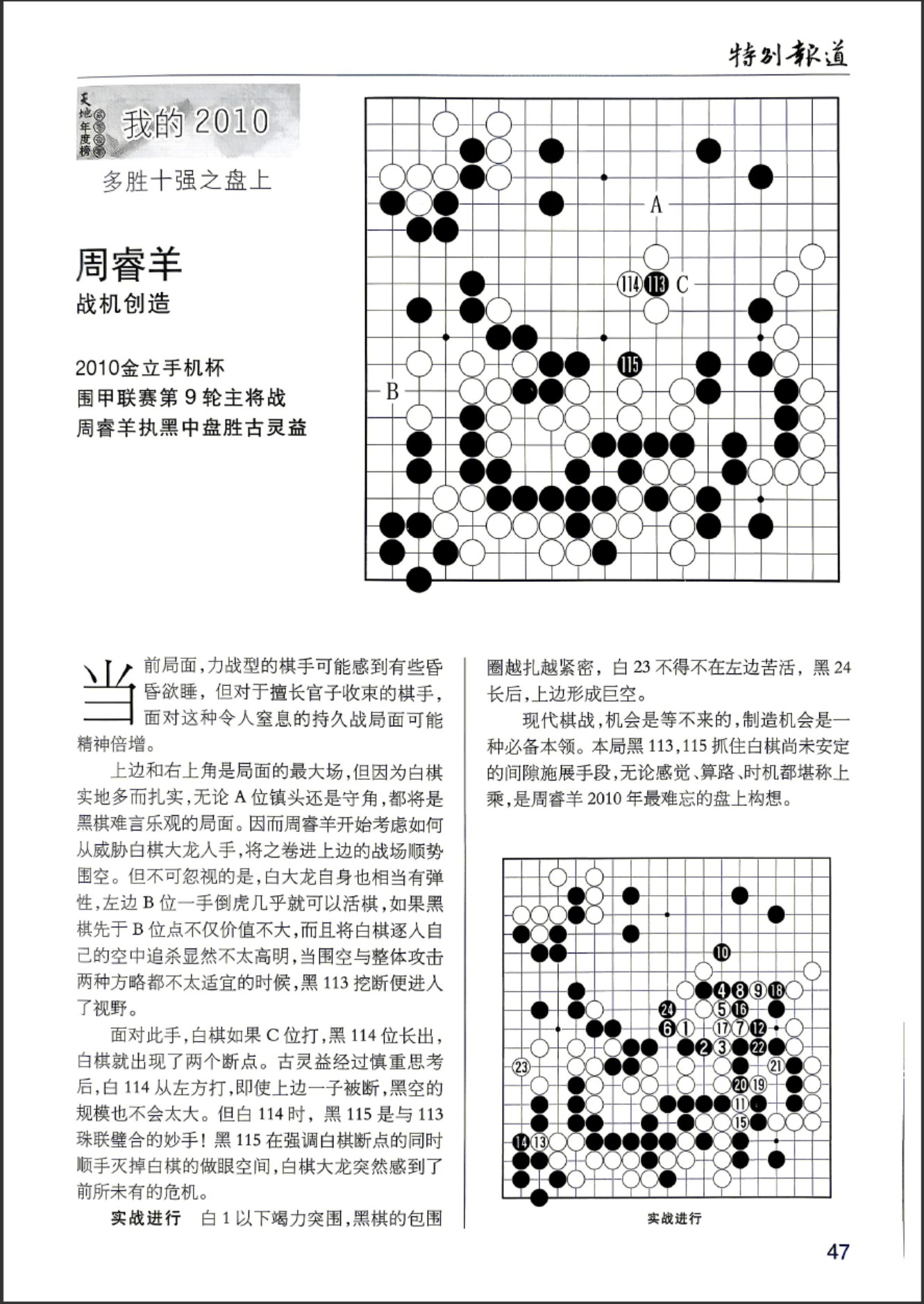 360截图20260513193831923.jpg